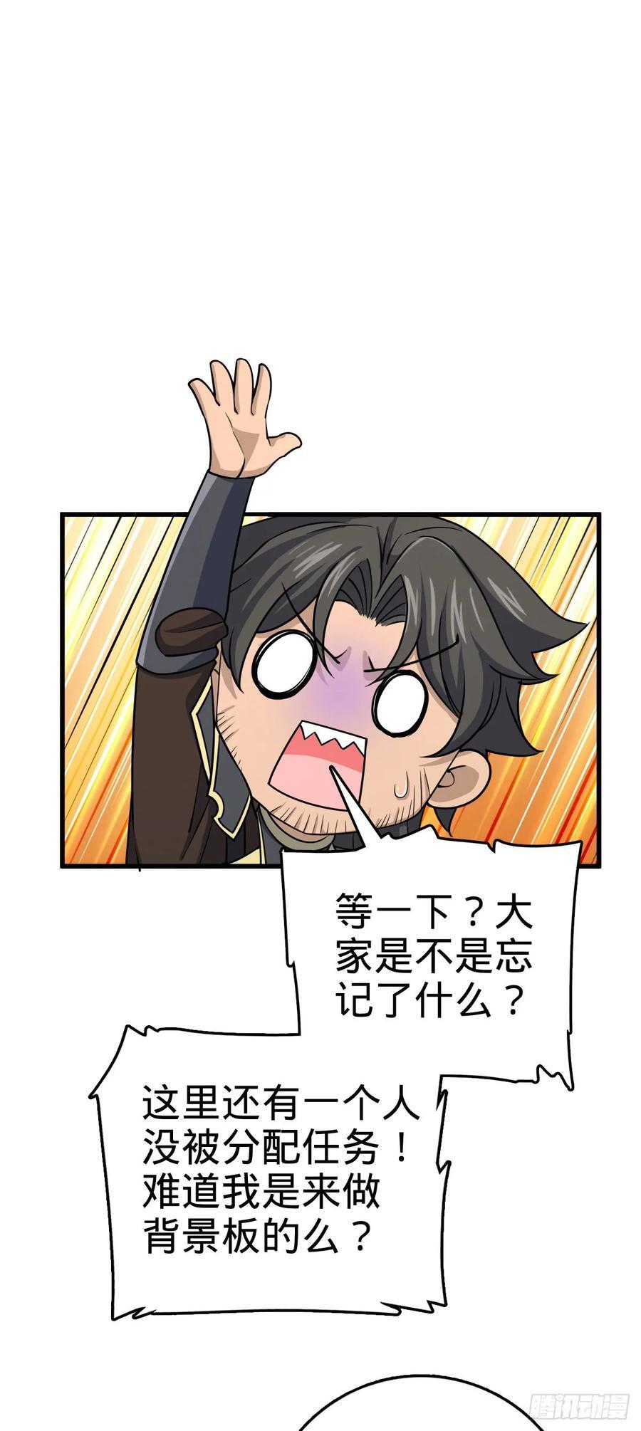 830 封城17