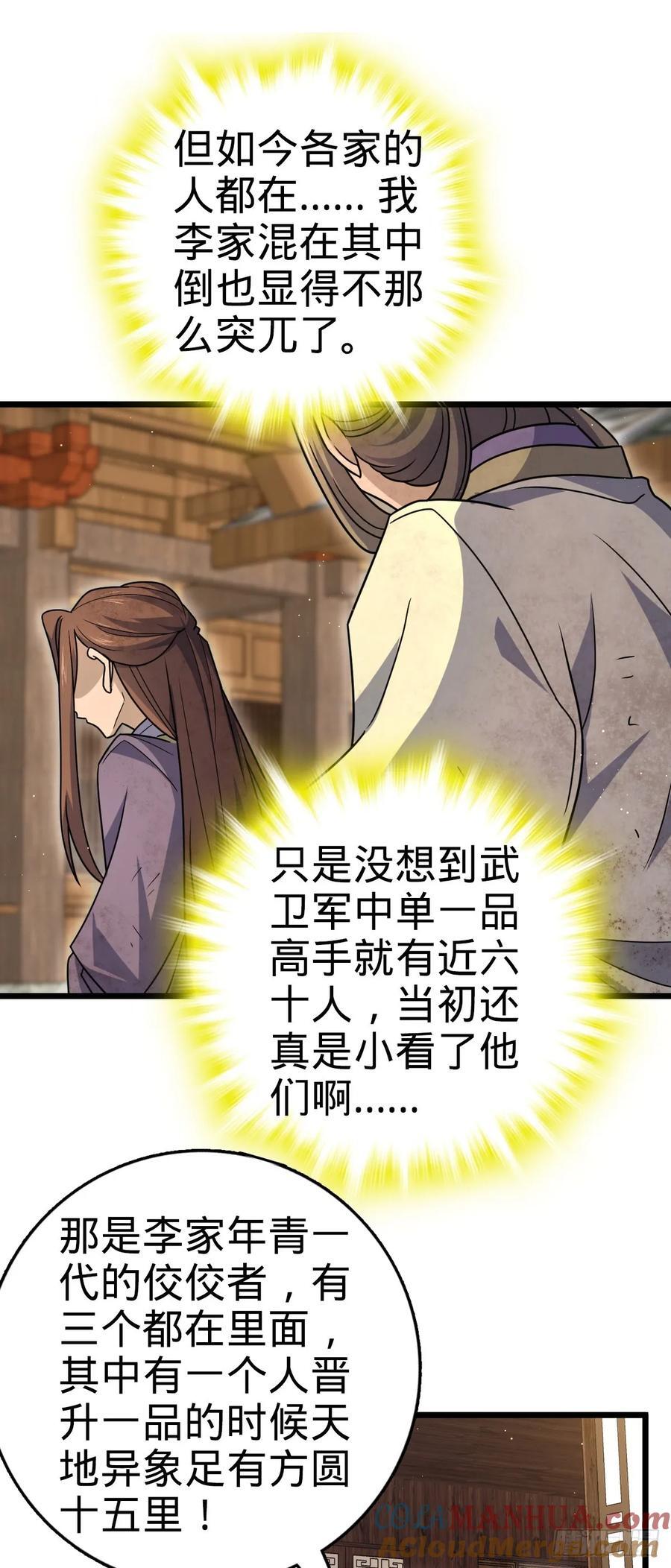 833 一网打尽39