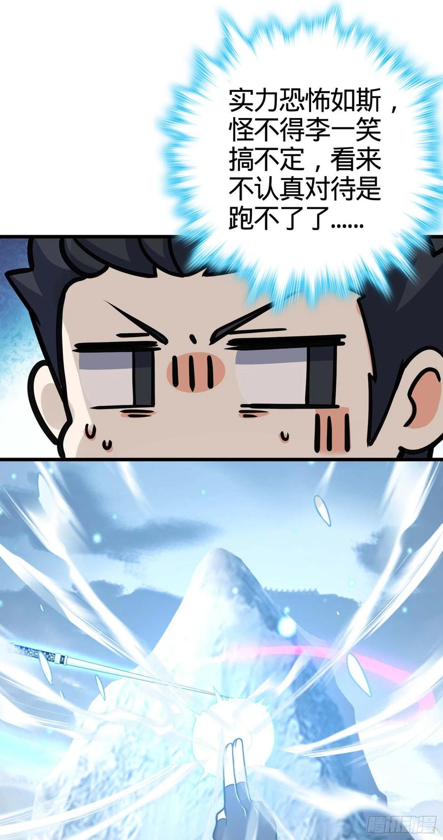 266 神秘高手40
