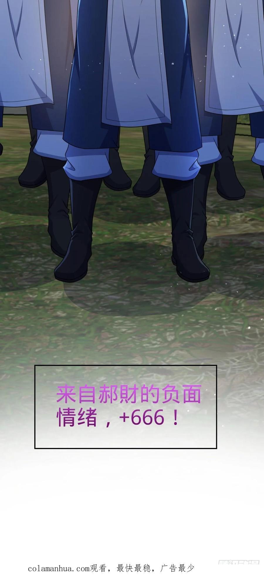 805 新的豪门73