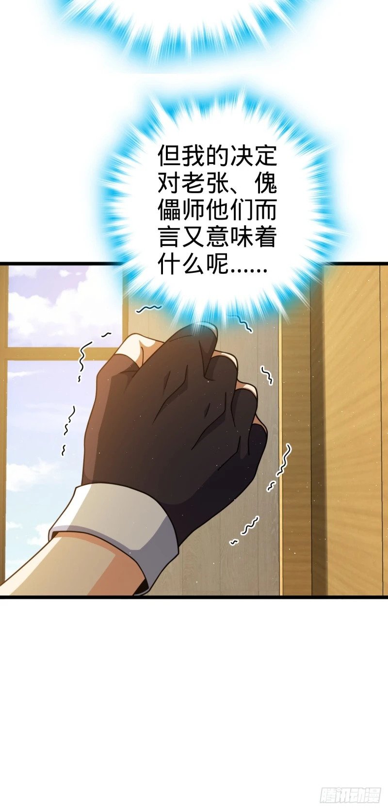 761 竟然不认识?!35