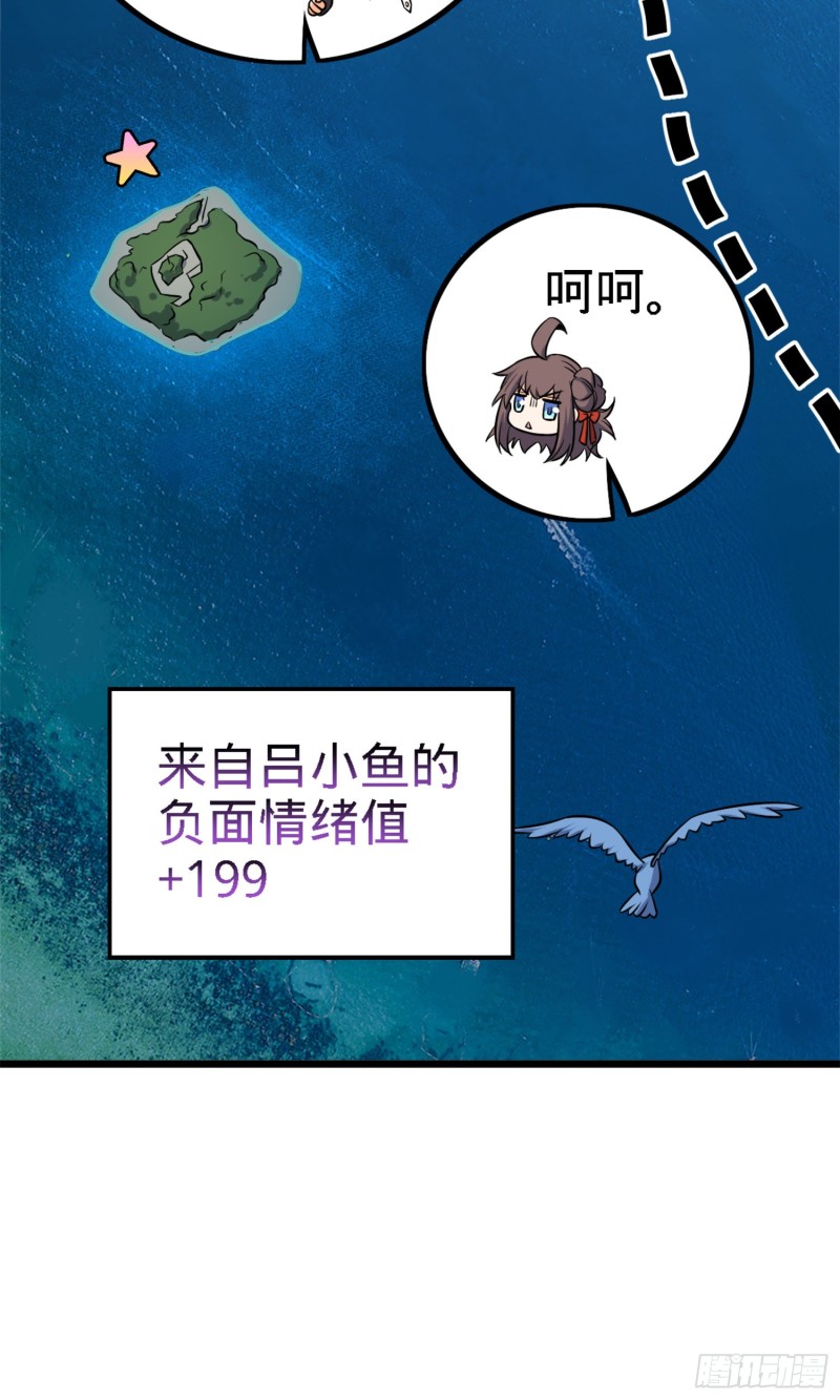 152 散修组织19