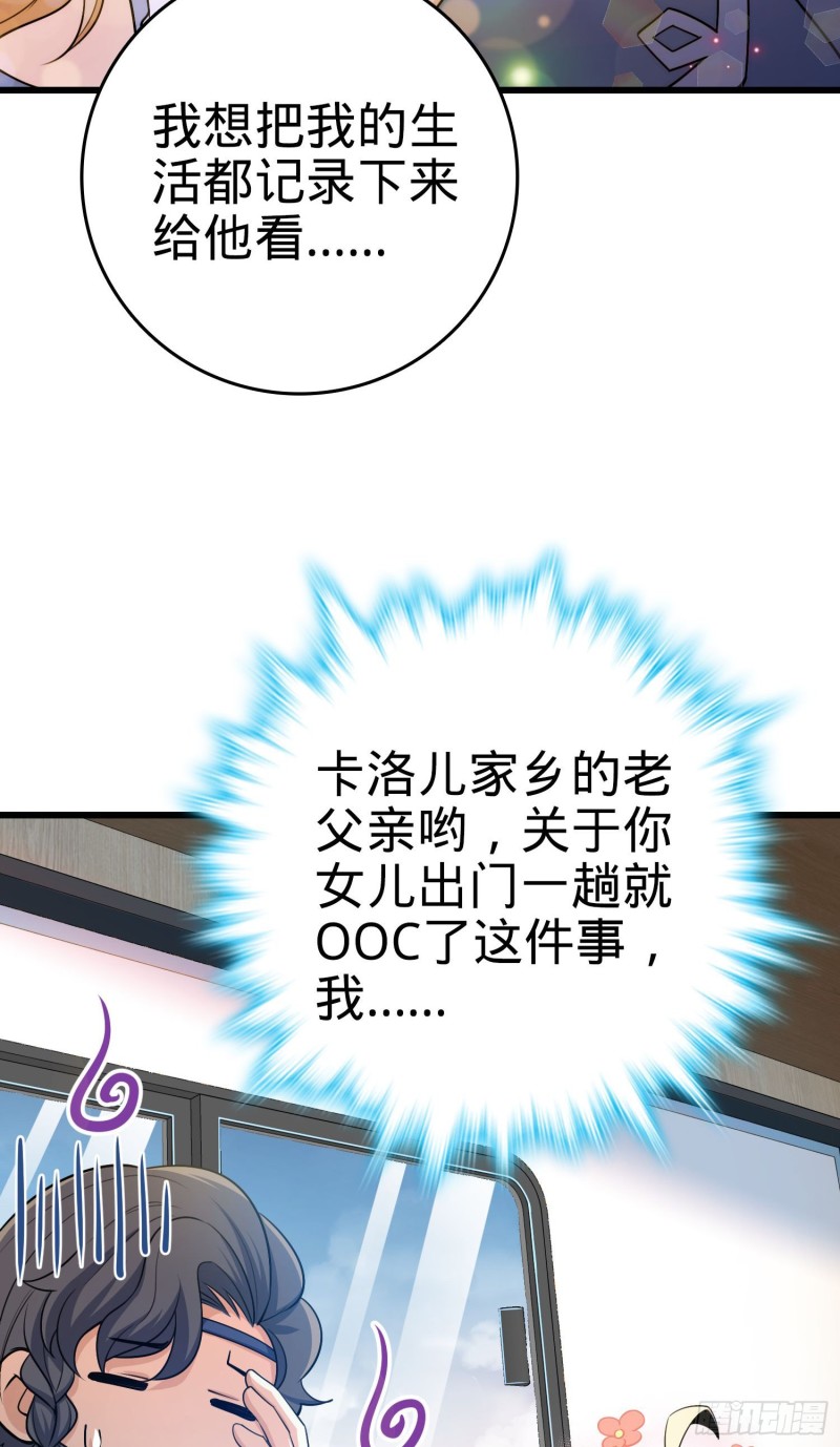 209 吕树之死55