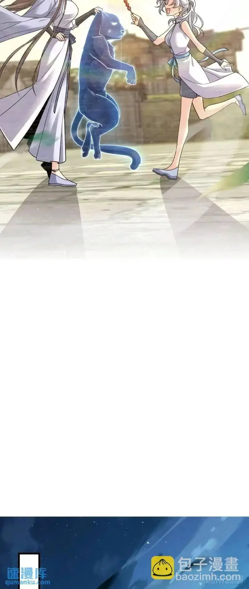 850 勤王之师25