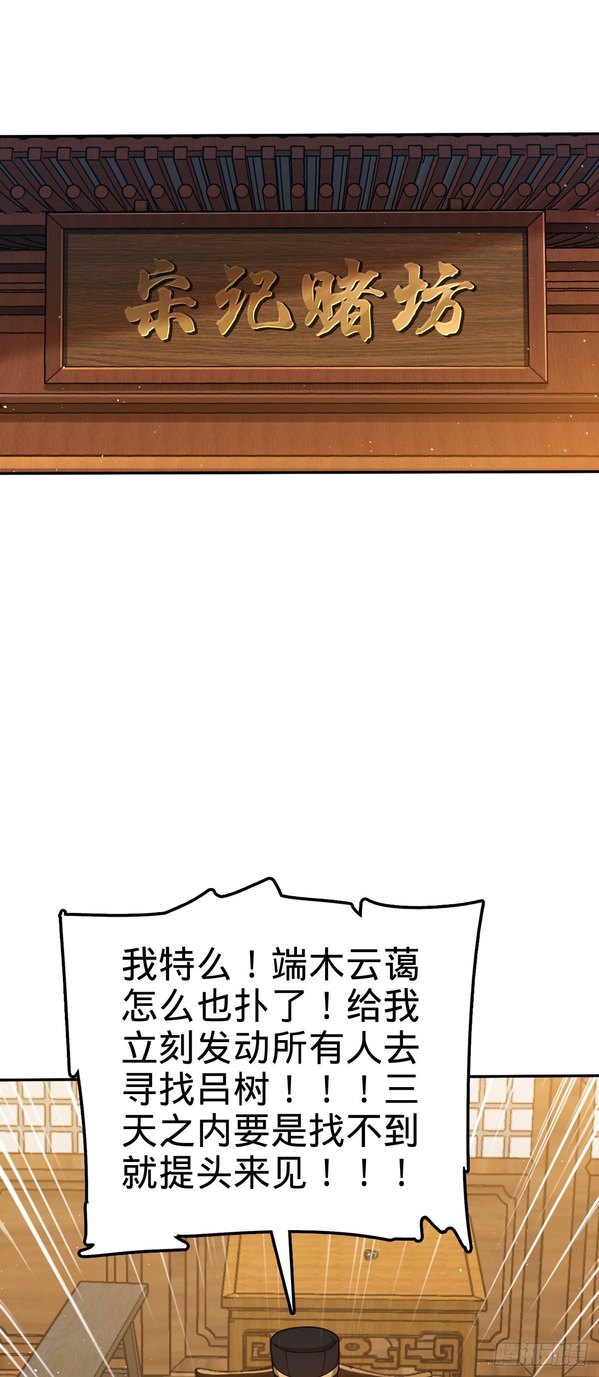 612 联合一品42