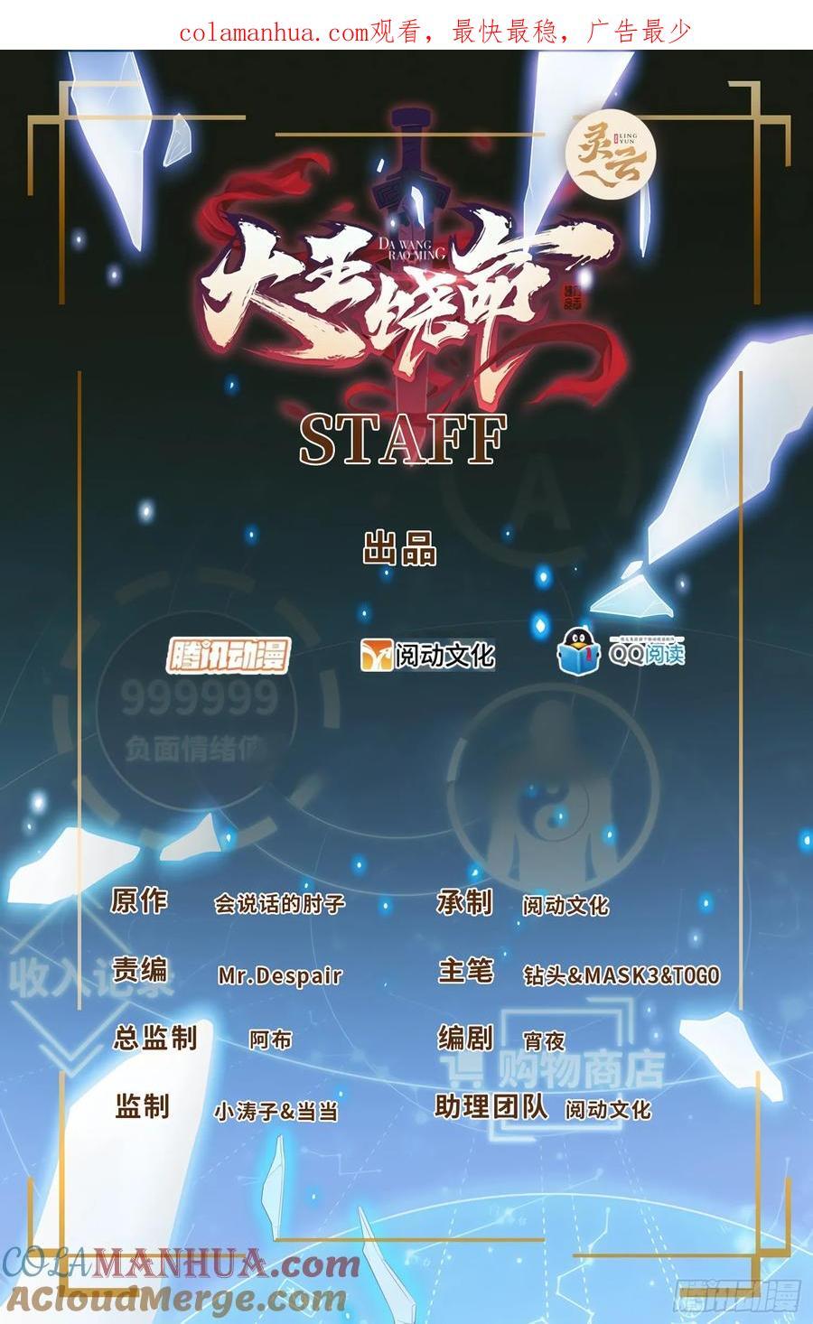 824 单打独斗0