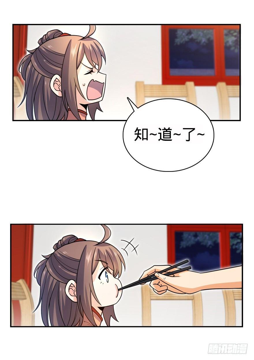 30 遗迹开启！26