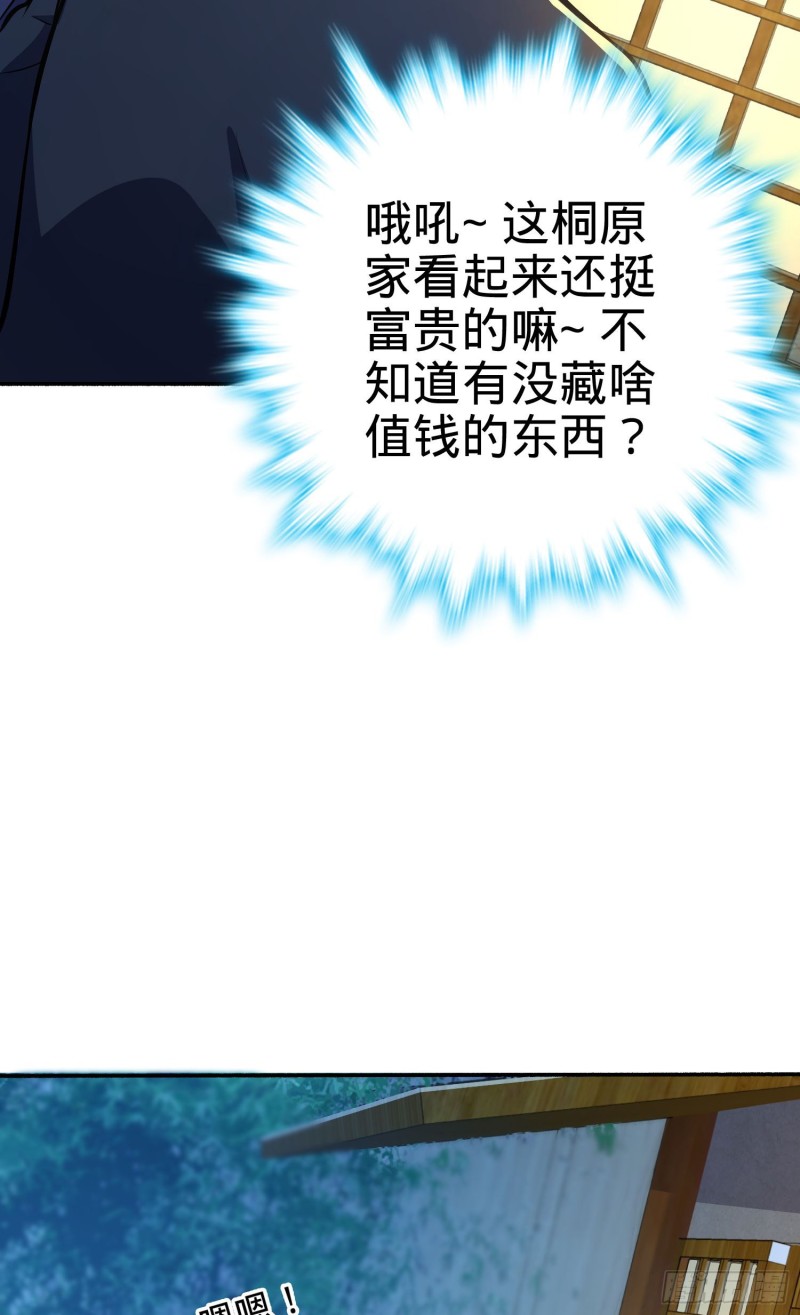 213 樱井弥生子7