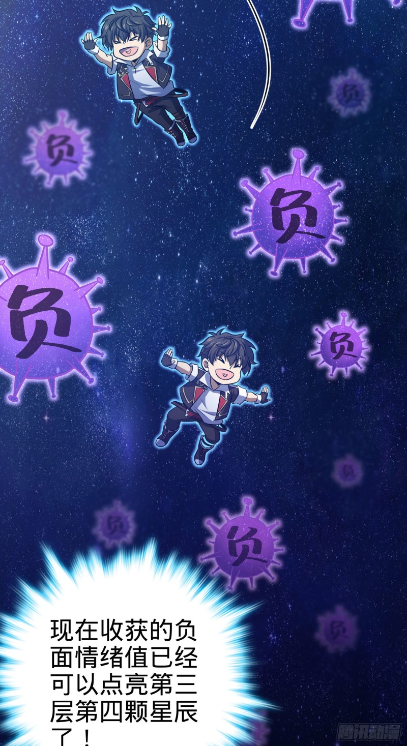 145 萨瓦迪卡7