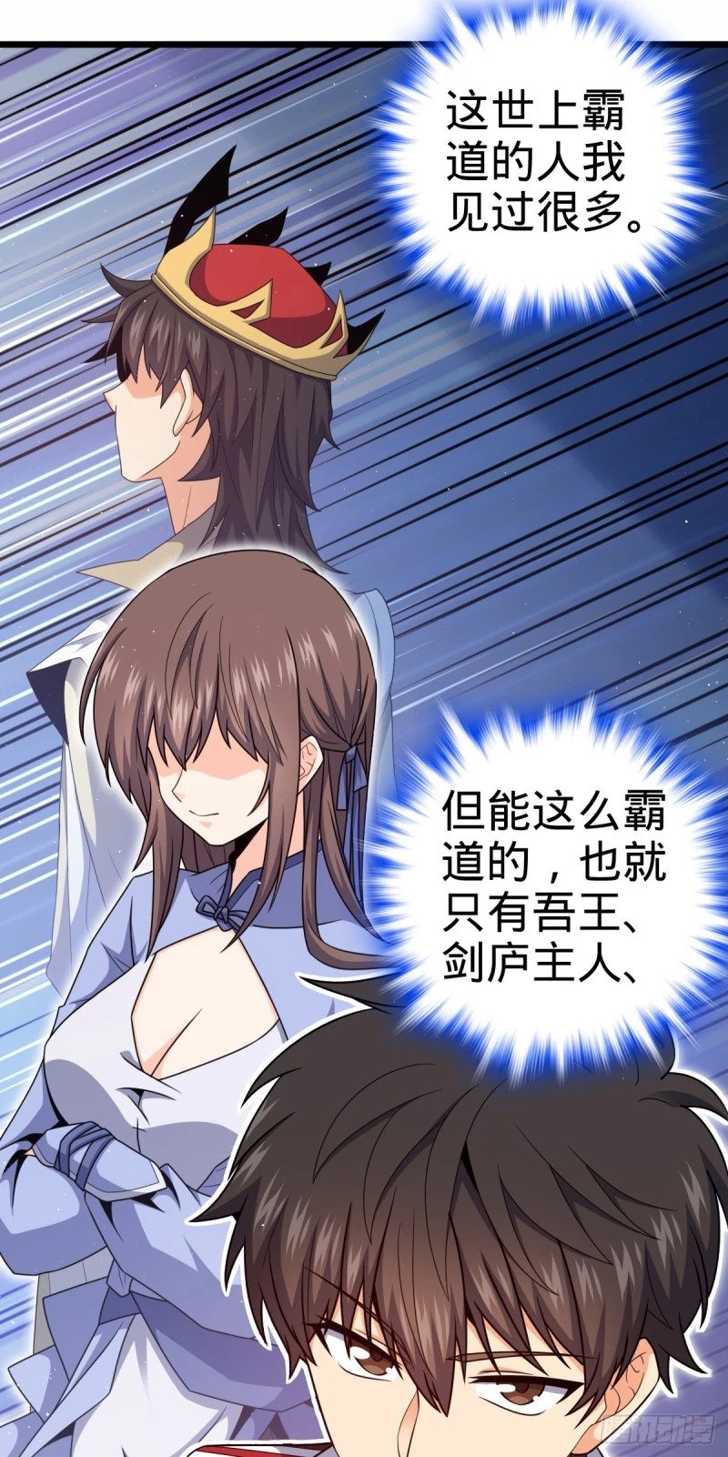 761 竟然不认识?!43