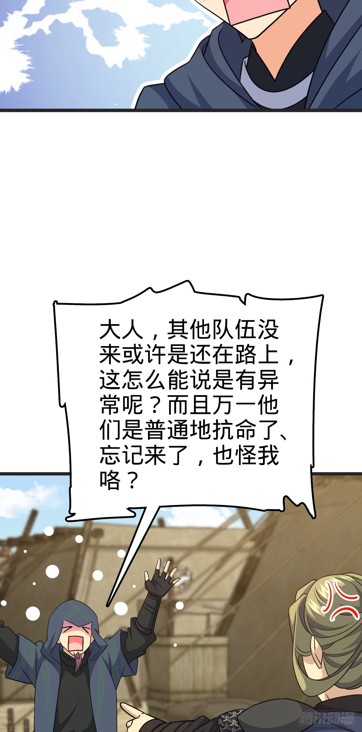655 无组织无纪律19