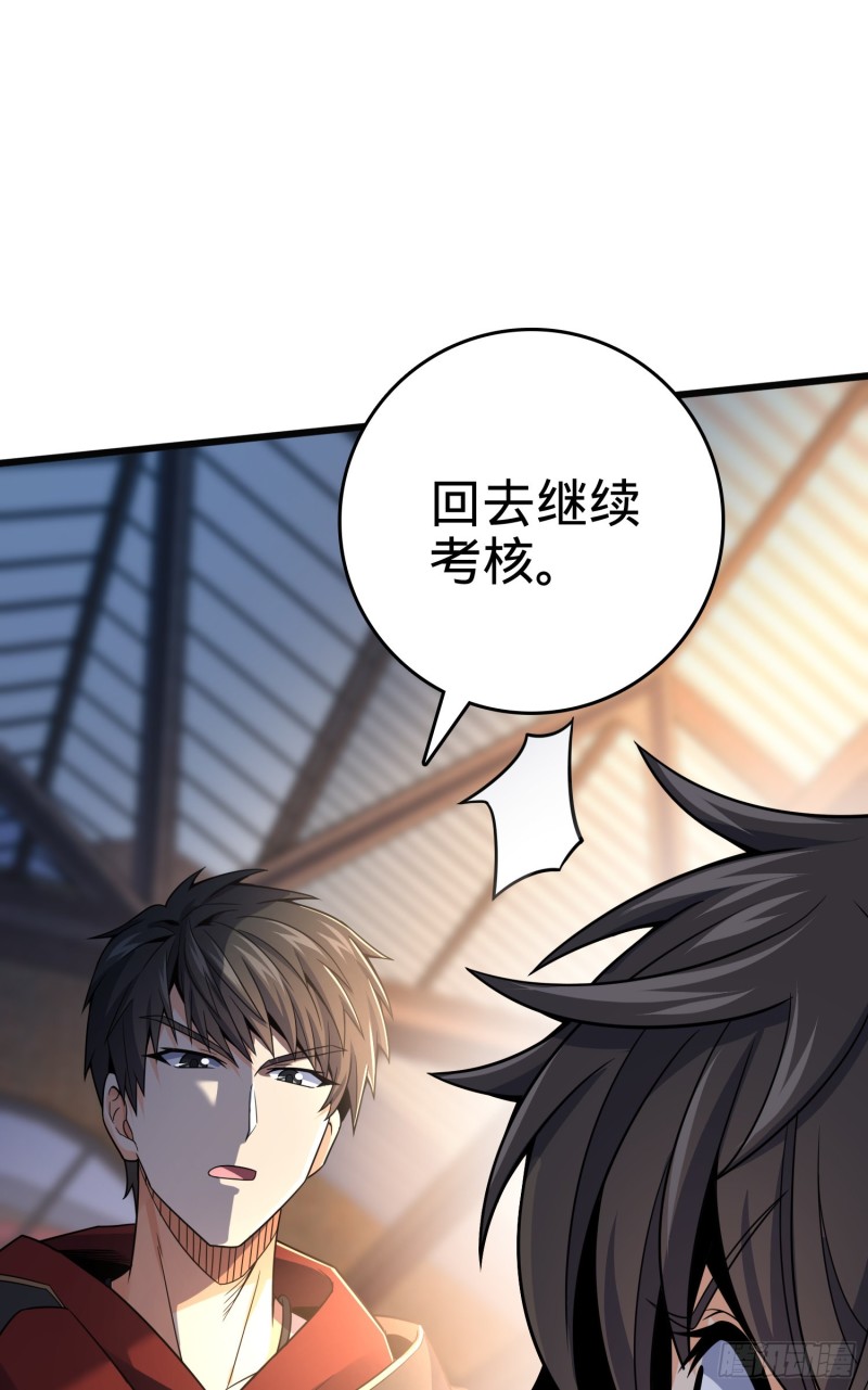 117 天罗亲至14