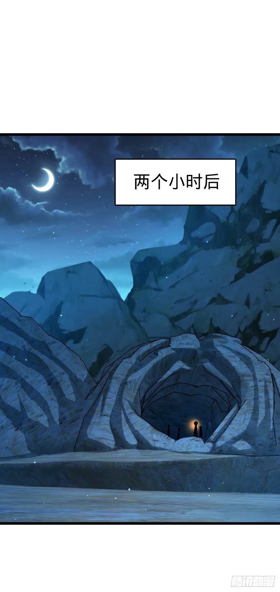 727 骸骨1