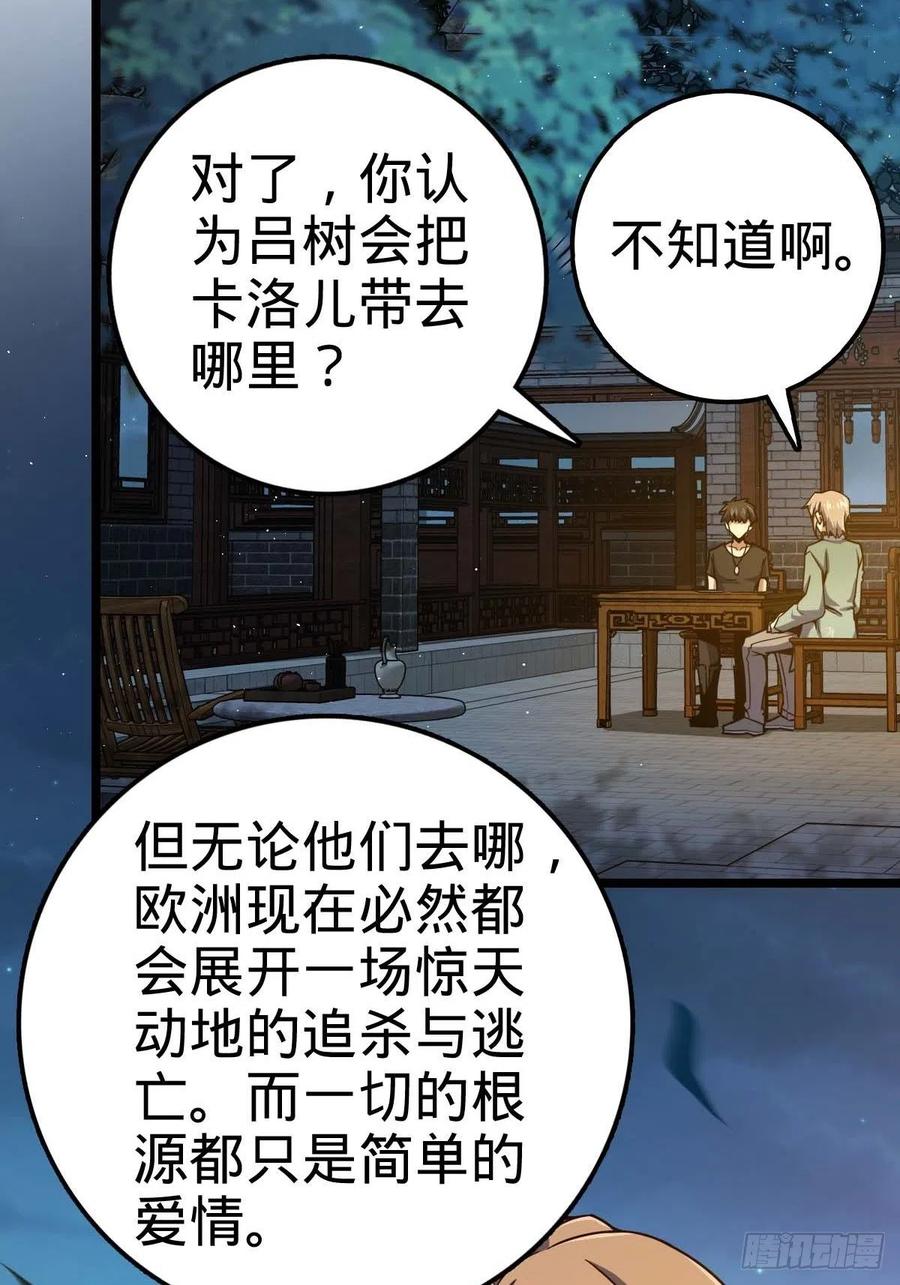 365 私奔32