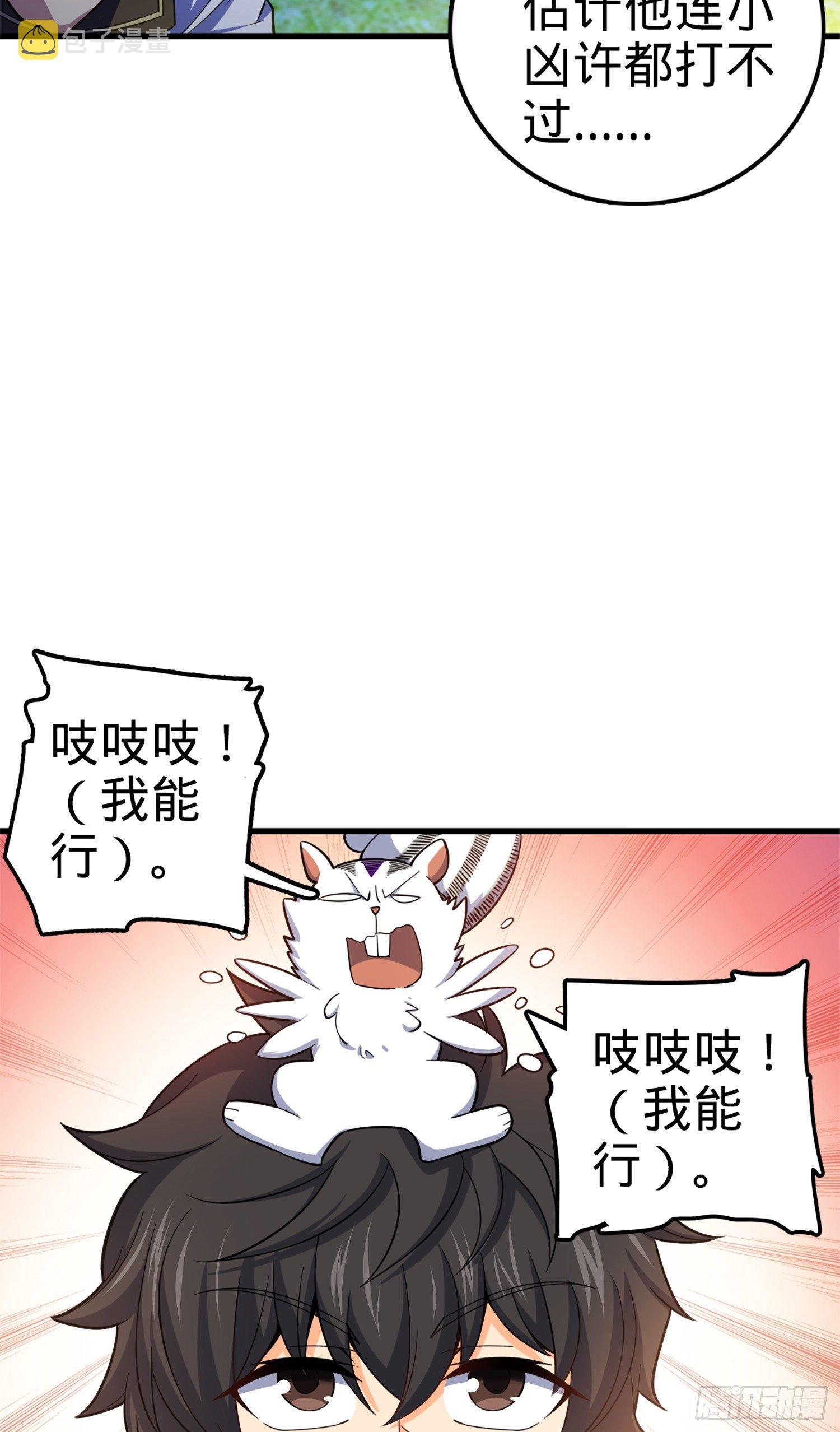 71 我叫陈祖安39
