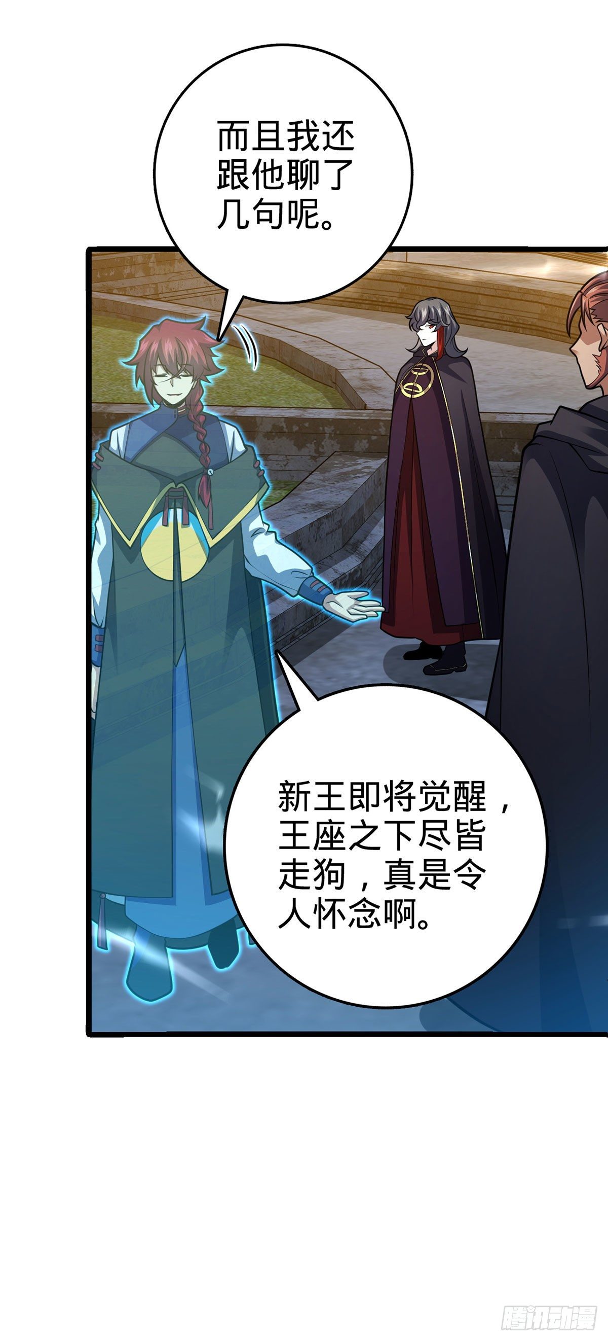 382 傀儡师之主33
