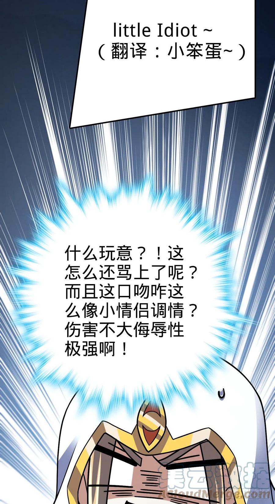 361 暴露了42