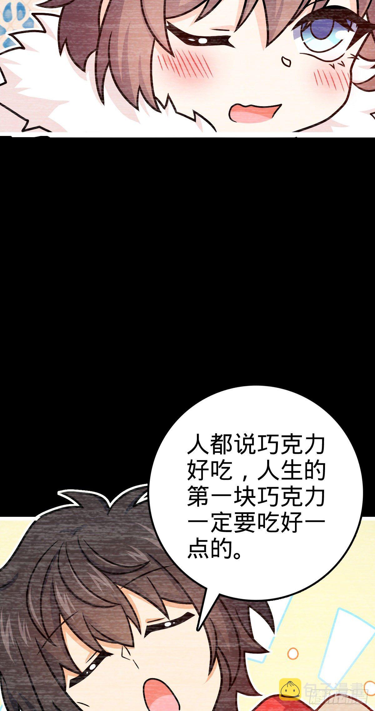 414 第一块巧克力17