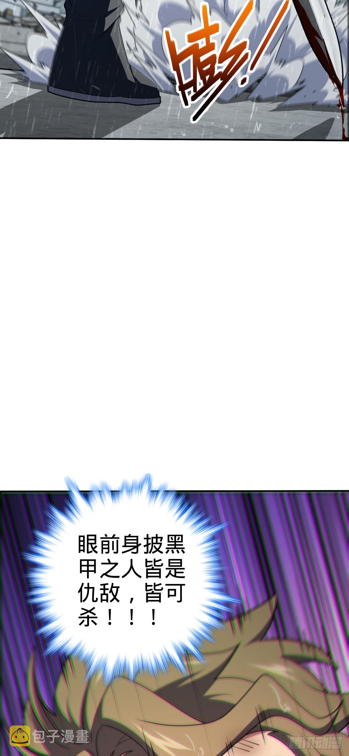 630 剑庐大典17