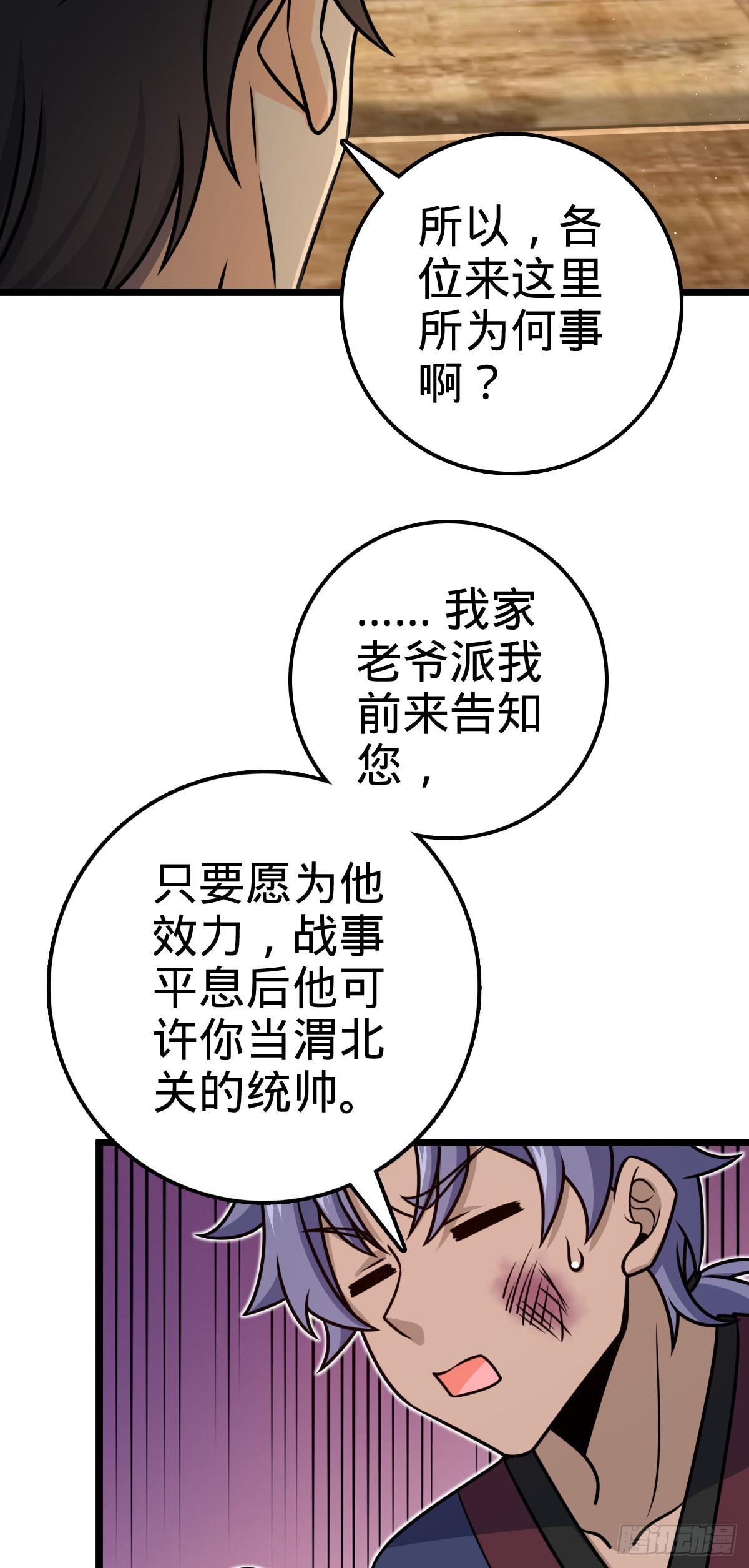 575 达成共识？56