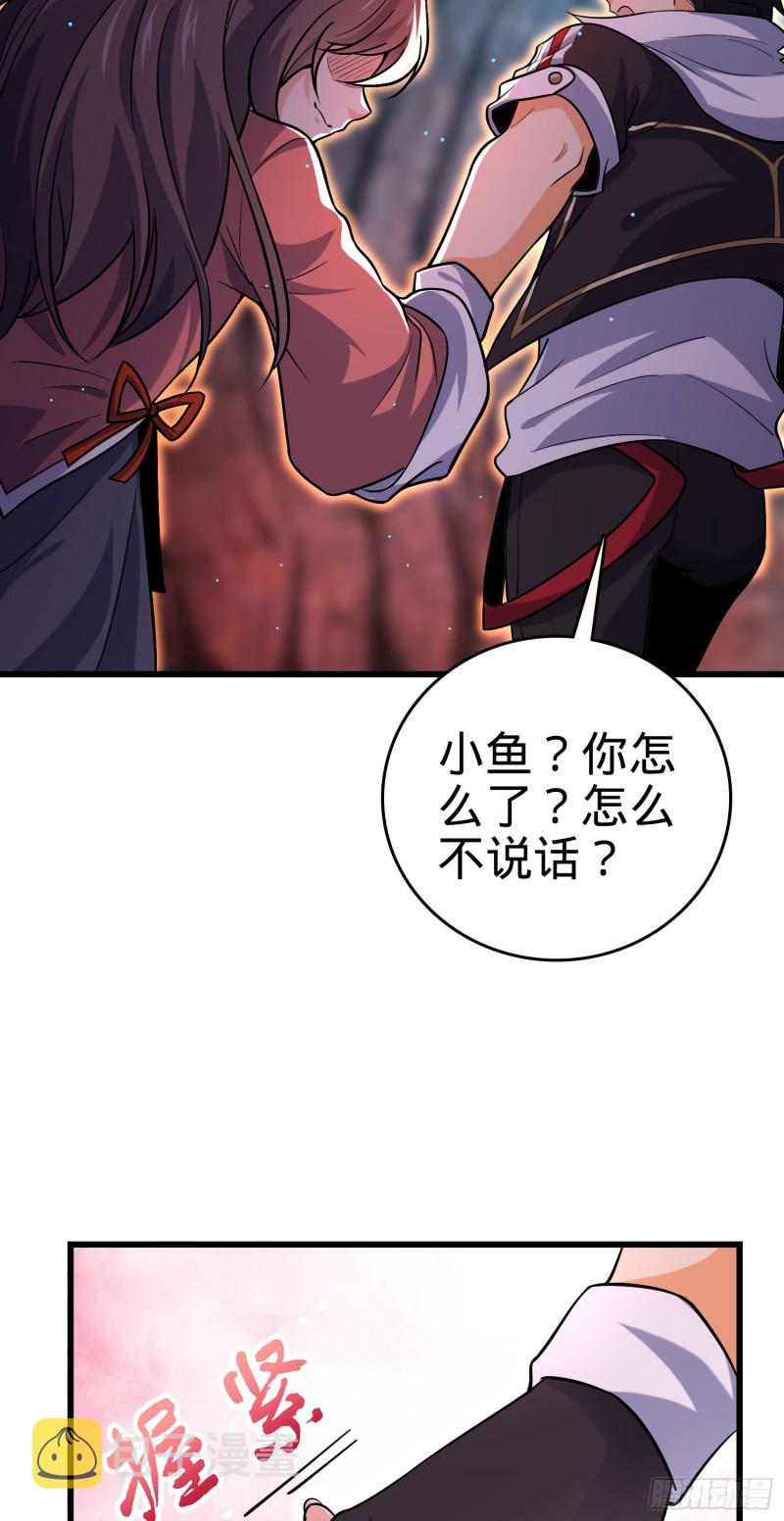 197 老爷子拆台37