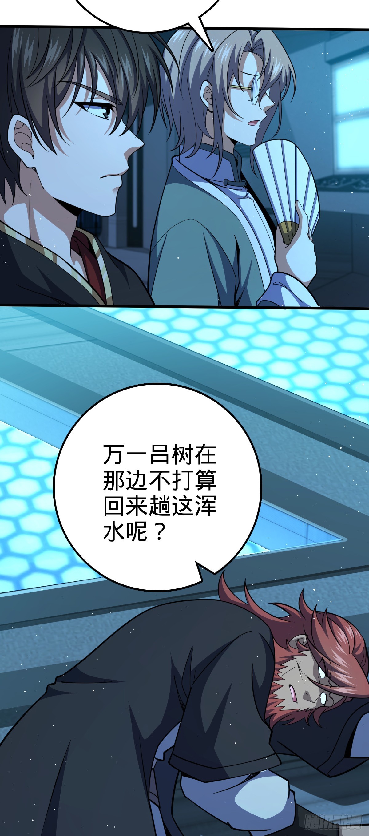 658 人形自走禁空神器62
