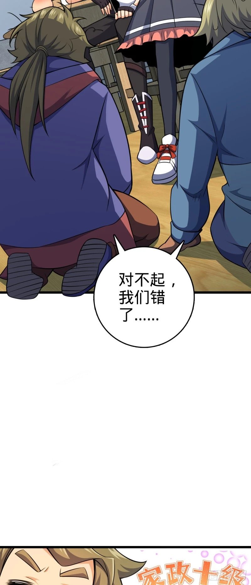 778 补位天罗！46