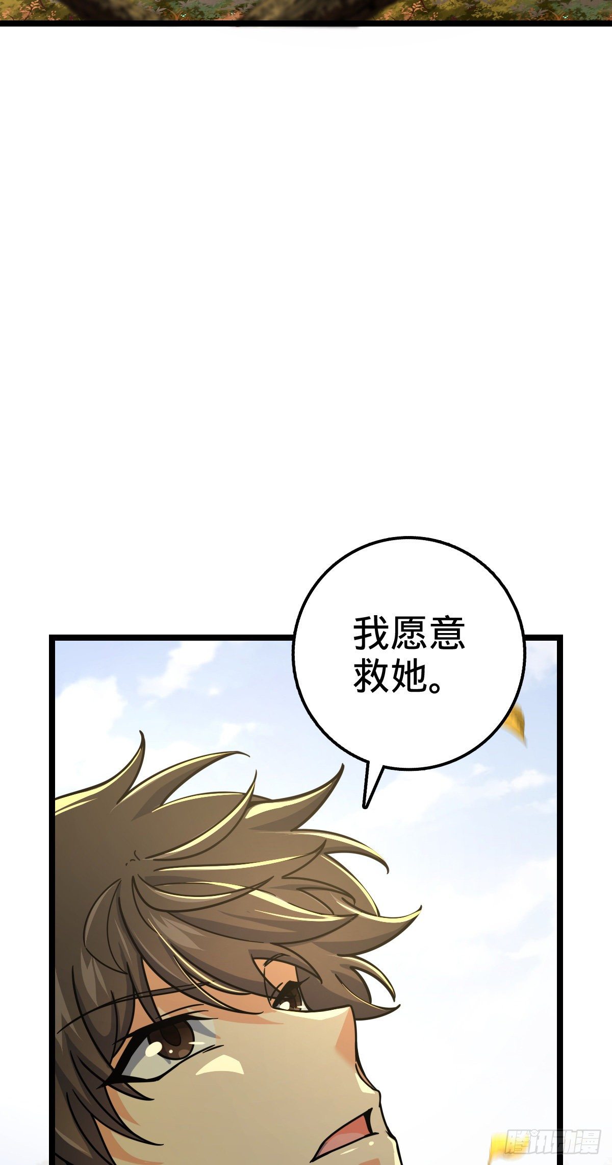 378 世界树50