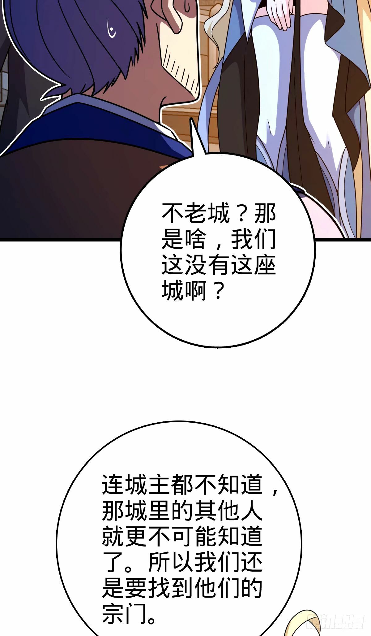 745 罪恶之城 （日双更！36