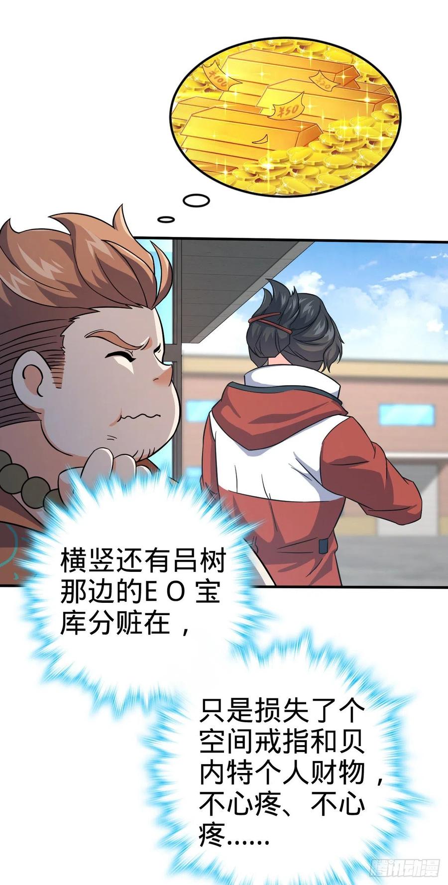 344 我不是那样的人53
