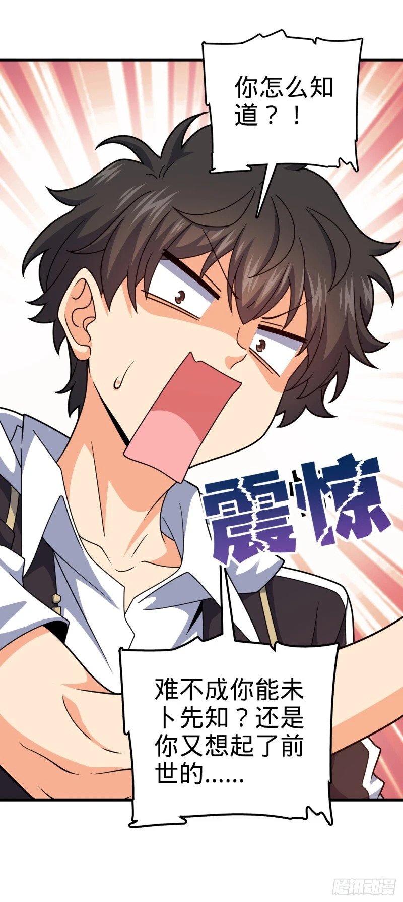 763 炼器大师6