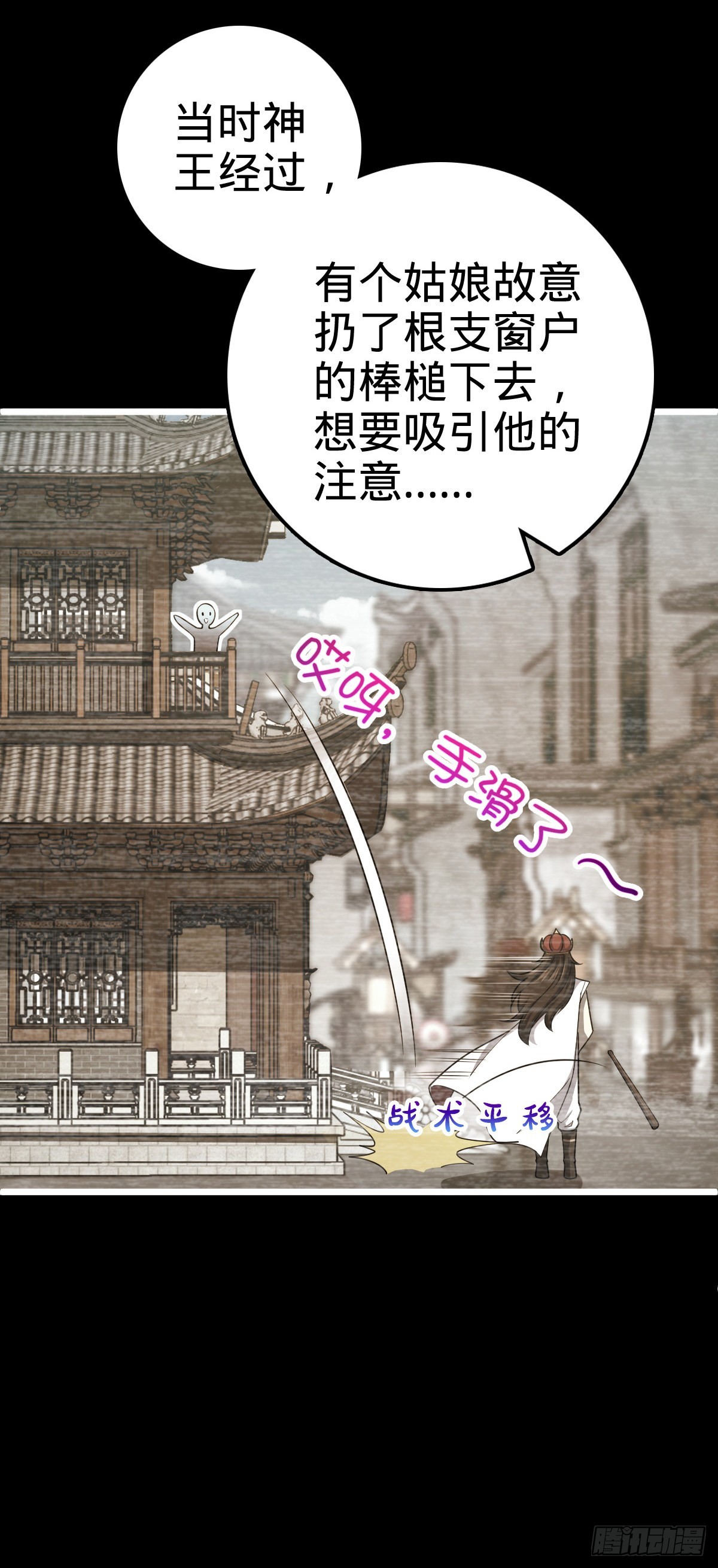 502 青楼45