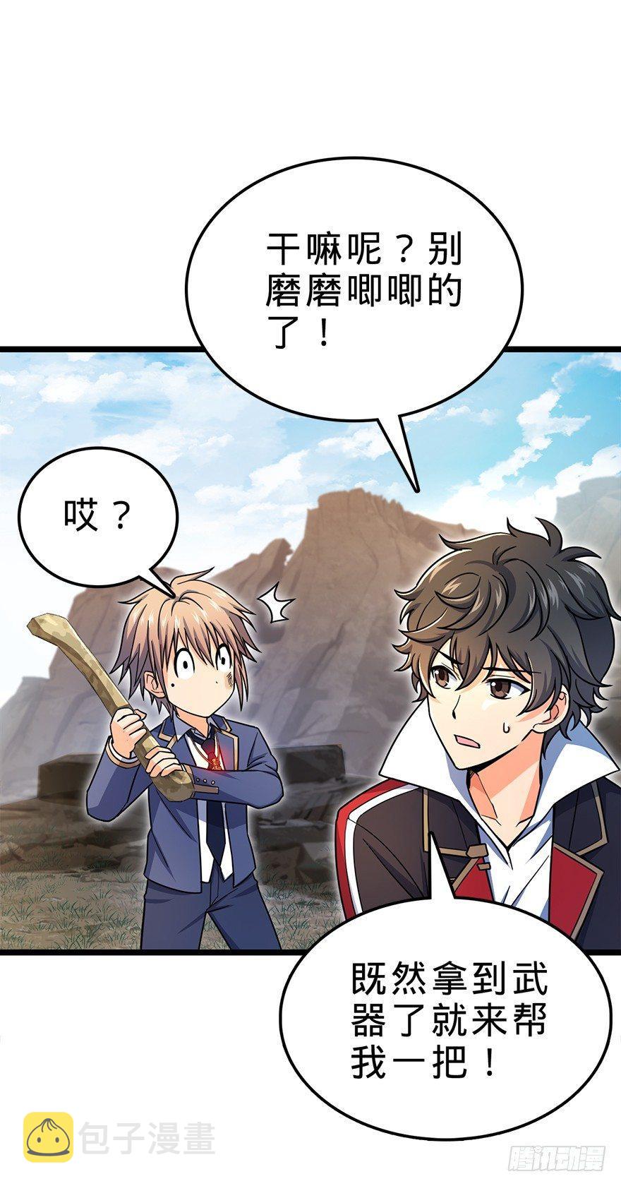 34 神奇项链38