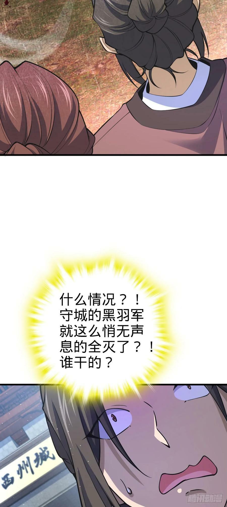 794 送命题？53