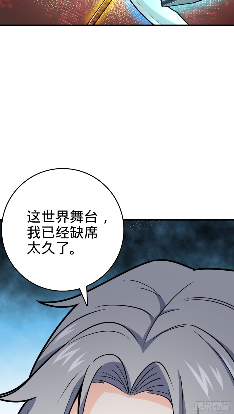 101 本派最坑师父71