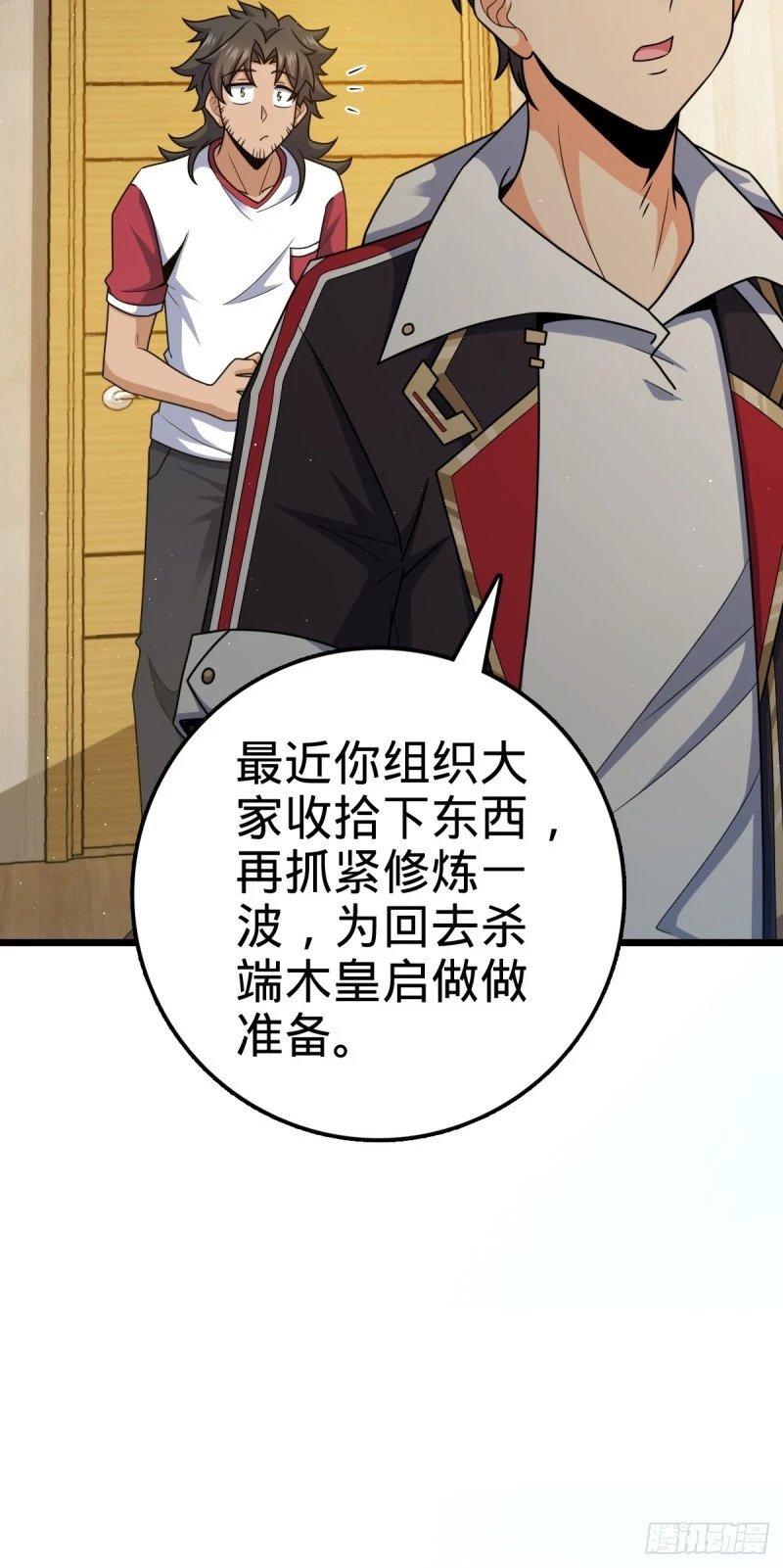 761 竟然不认识?!40