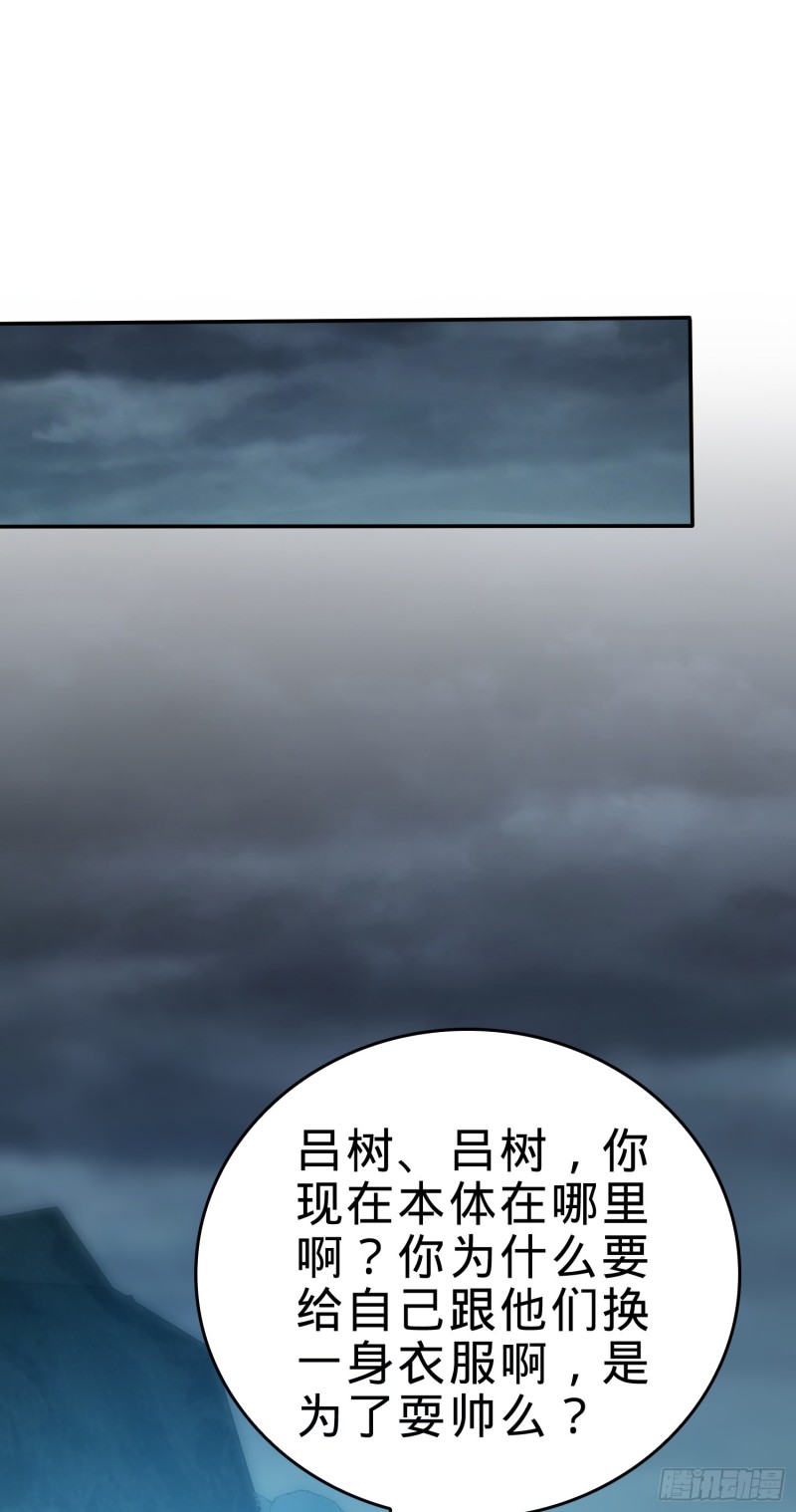 177 双生功法53