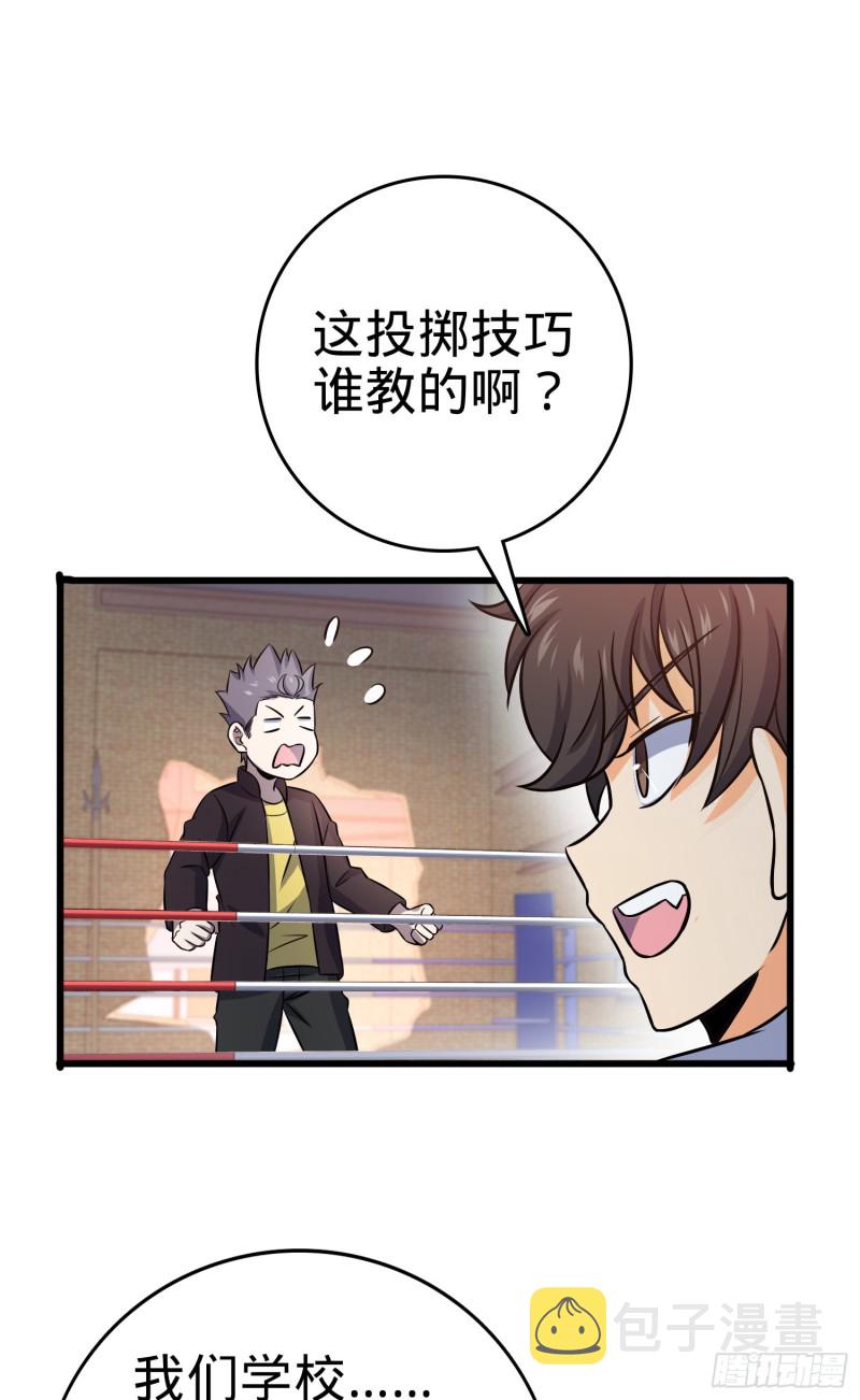 116 我就是吕树73