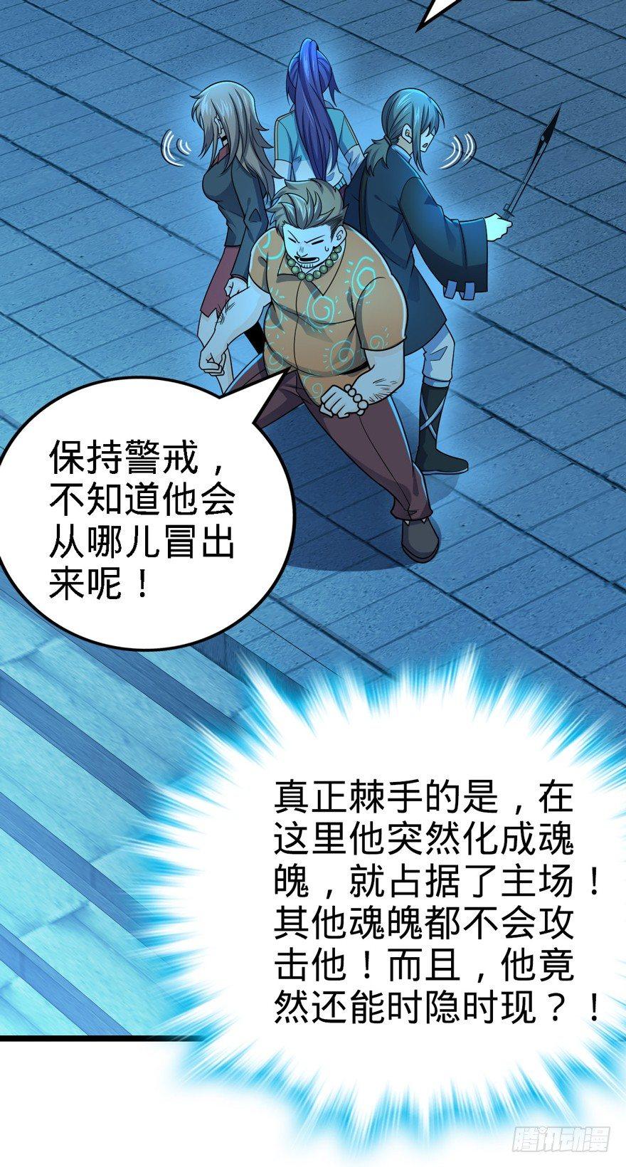 44 指哪打哪？18