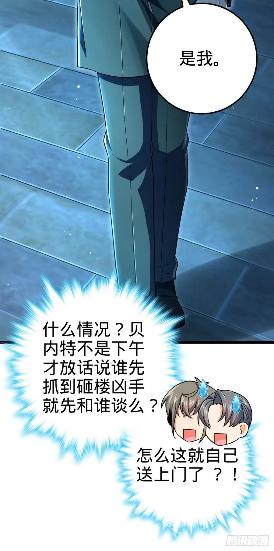 327 你们不配17