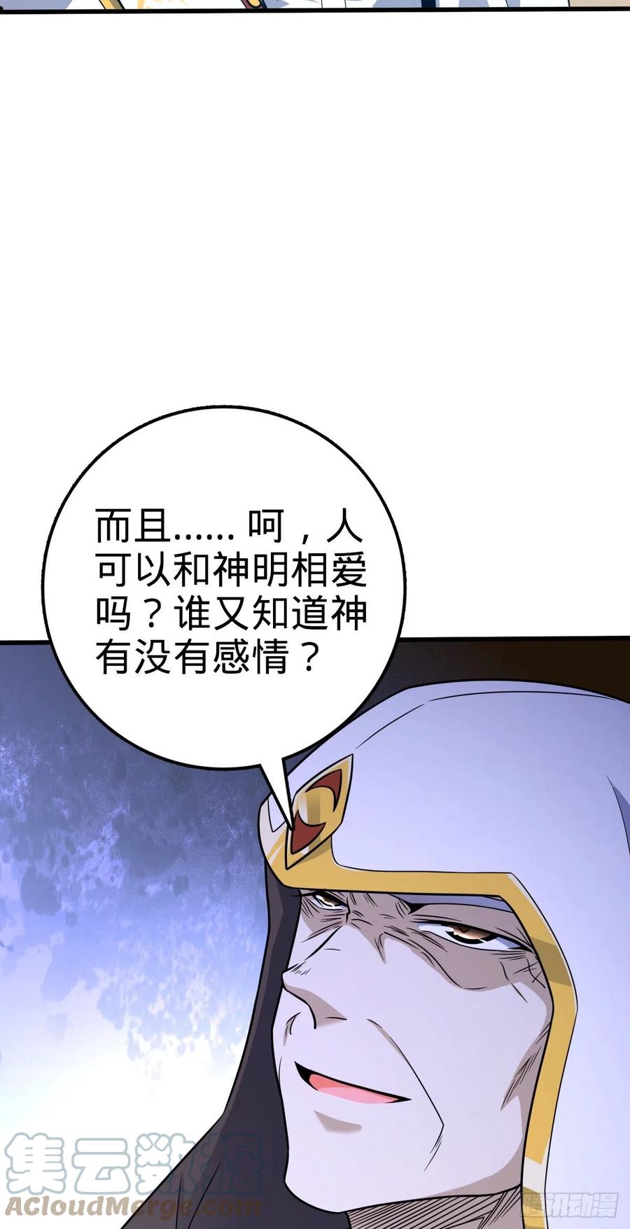 368 卡洛儿牌充电宝21