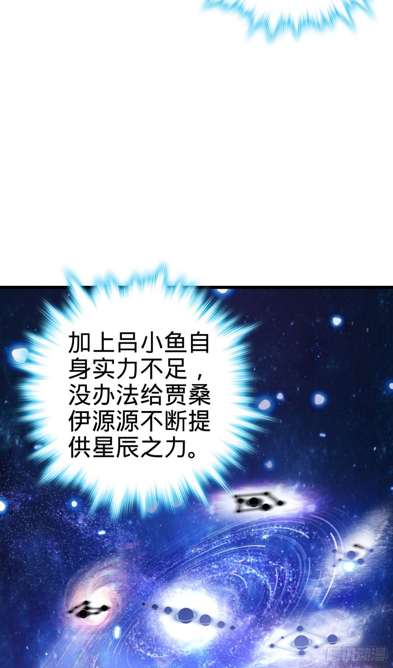 178 五倍的快乐（誓约团灭）45