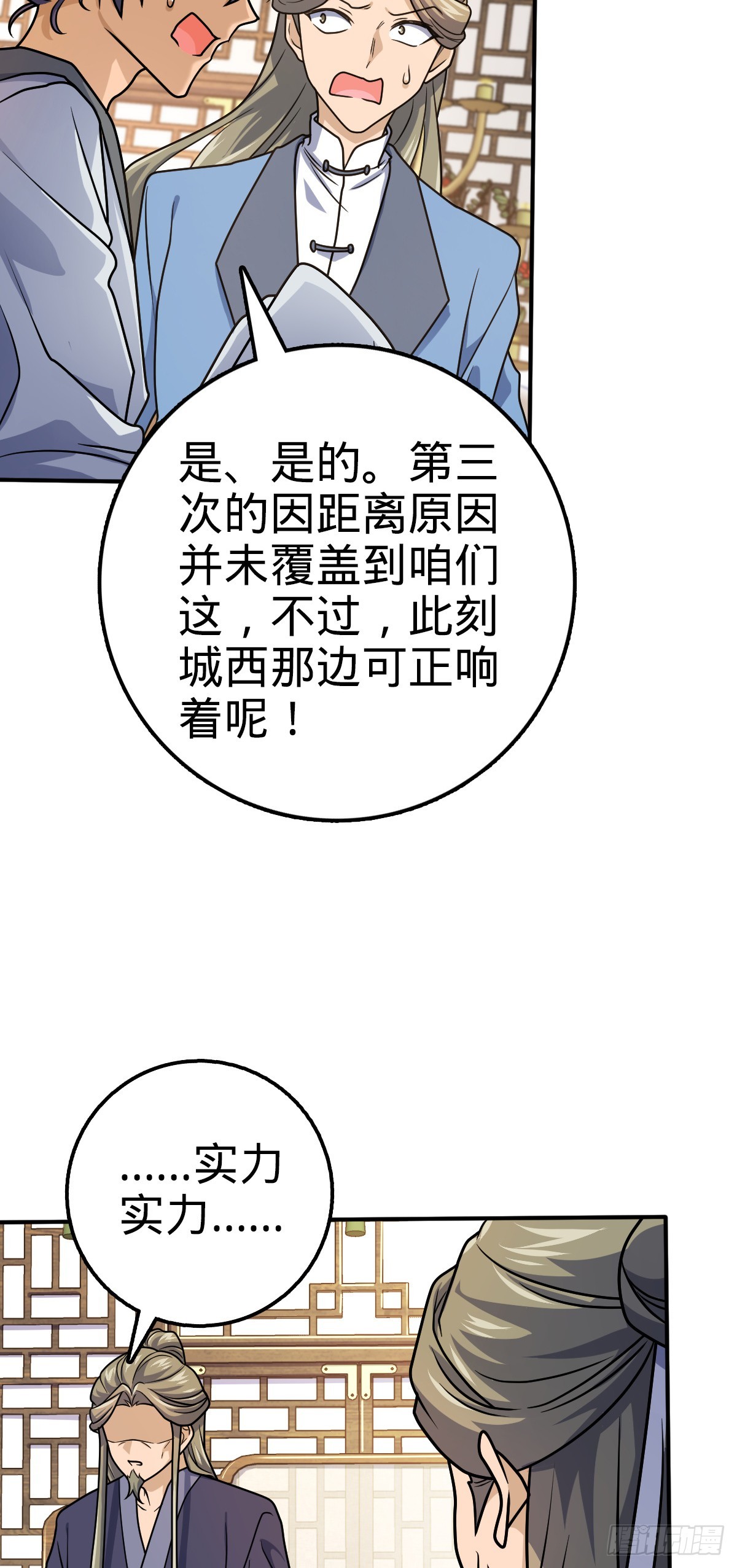 646 新生17