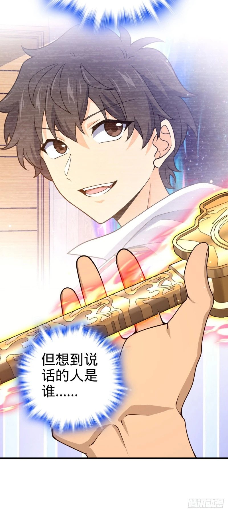 762 躺平24