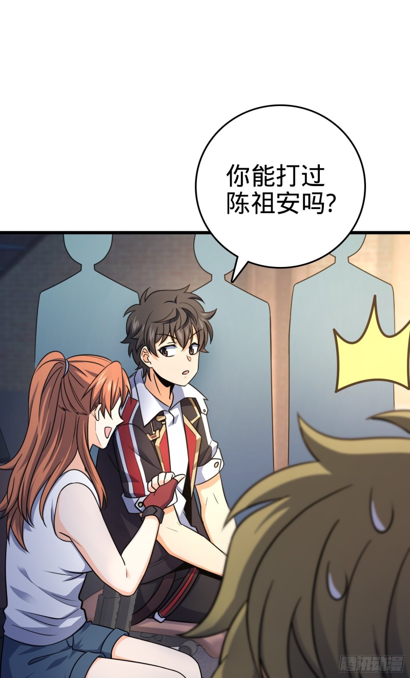 116 我就是吕树22