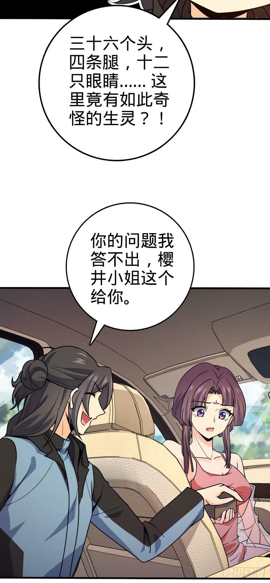 692 套路25
