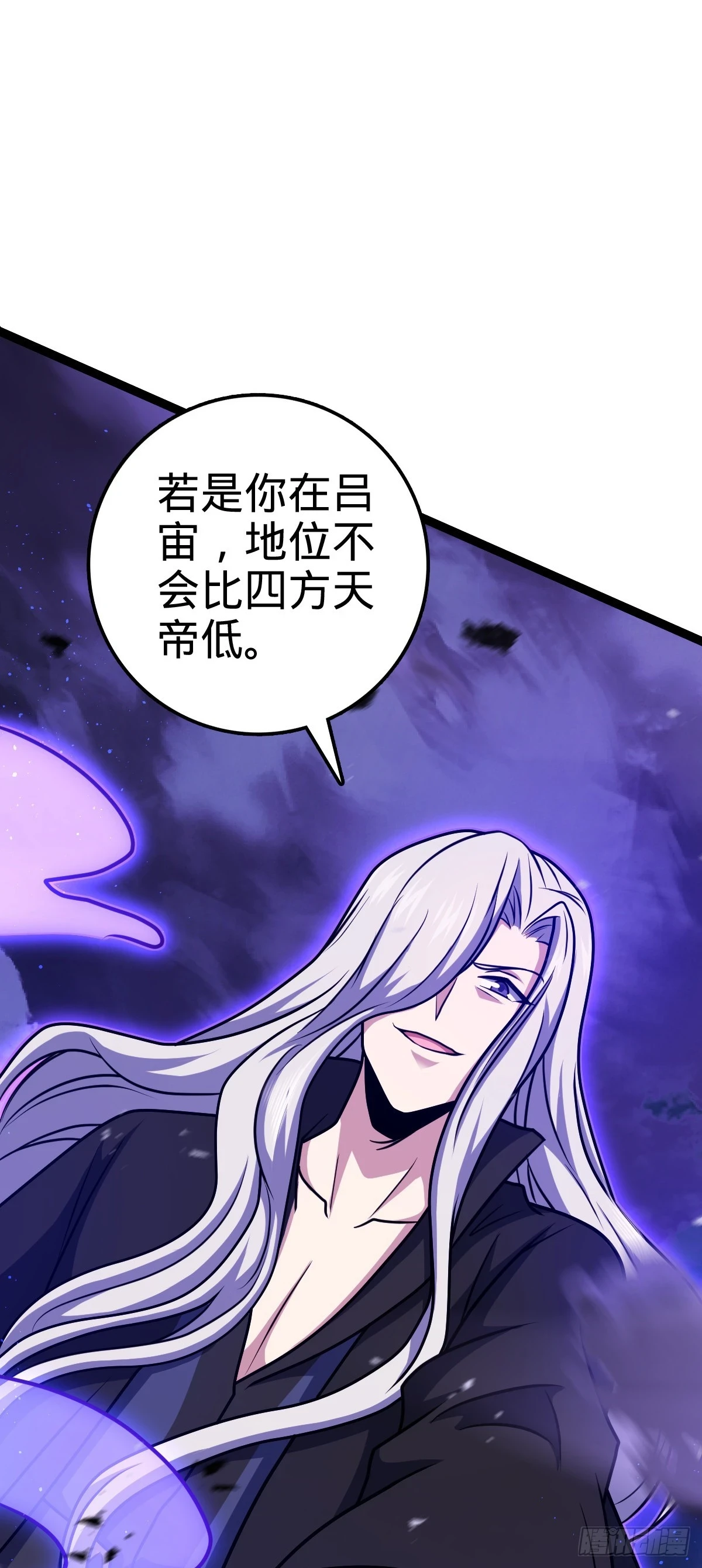663 撼山铠44