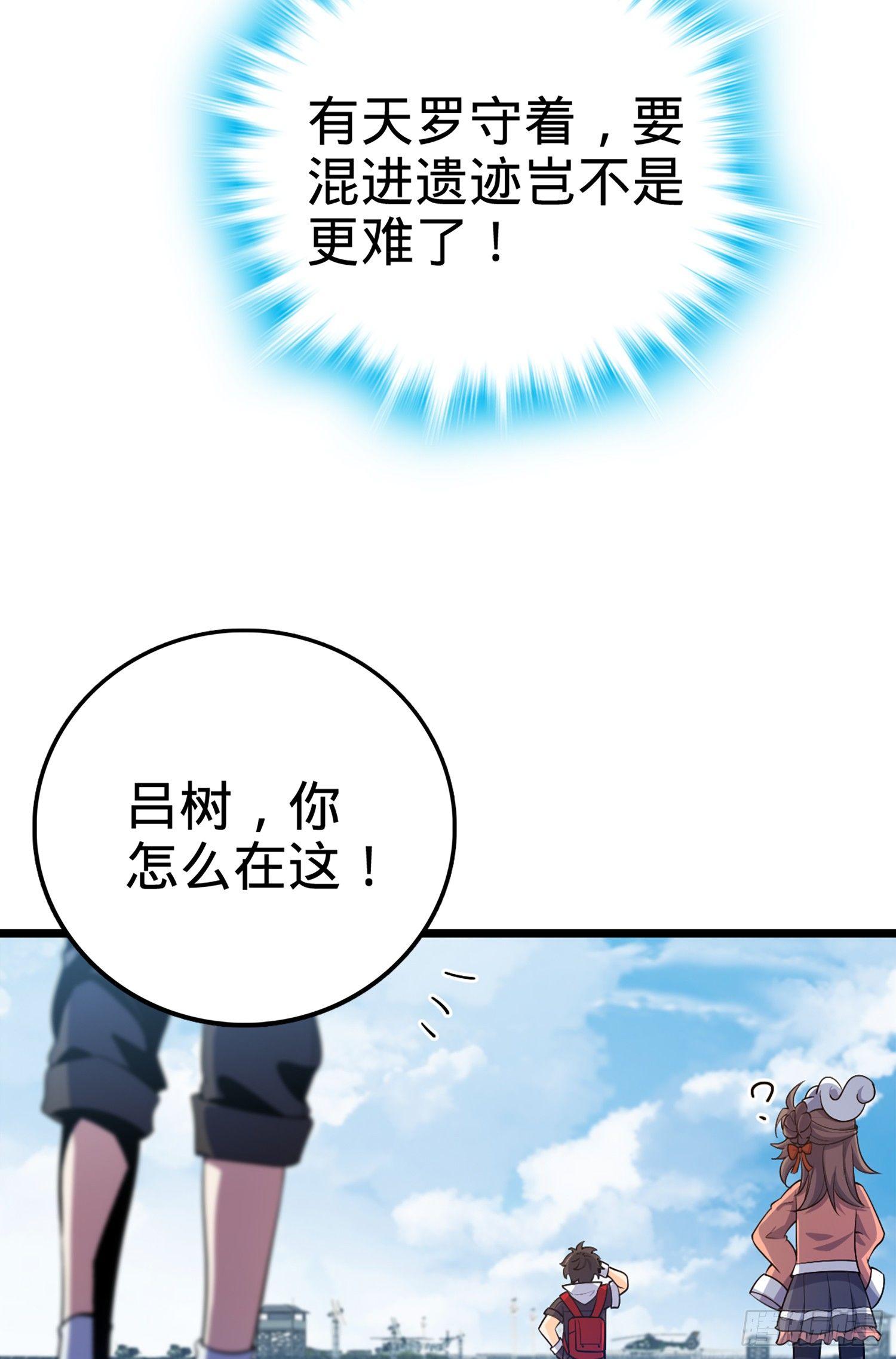 69 小鱼，叫哥哥~32