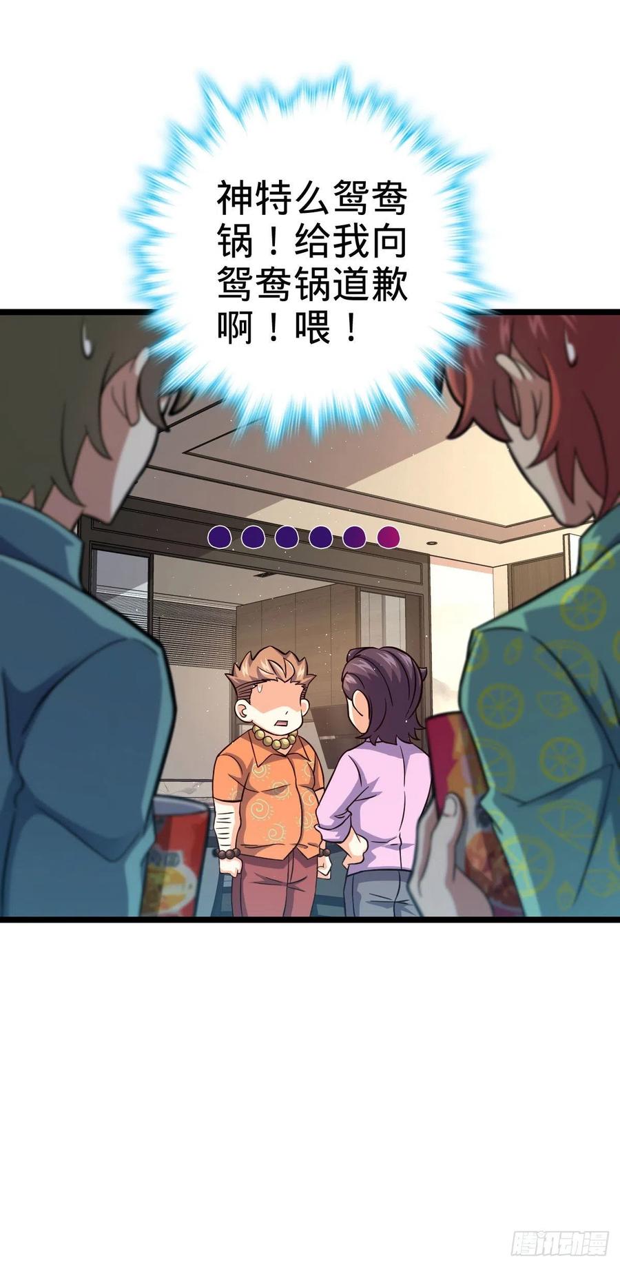342 纳兰雀的心思7