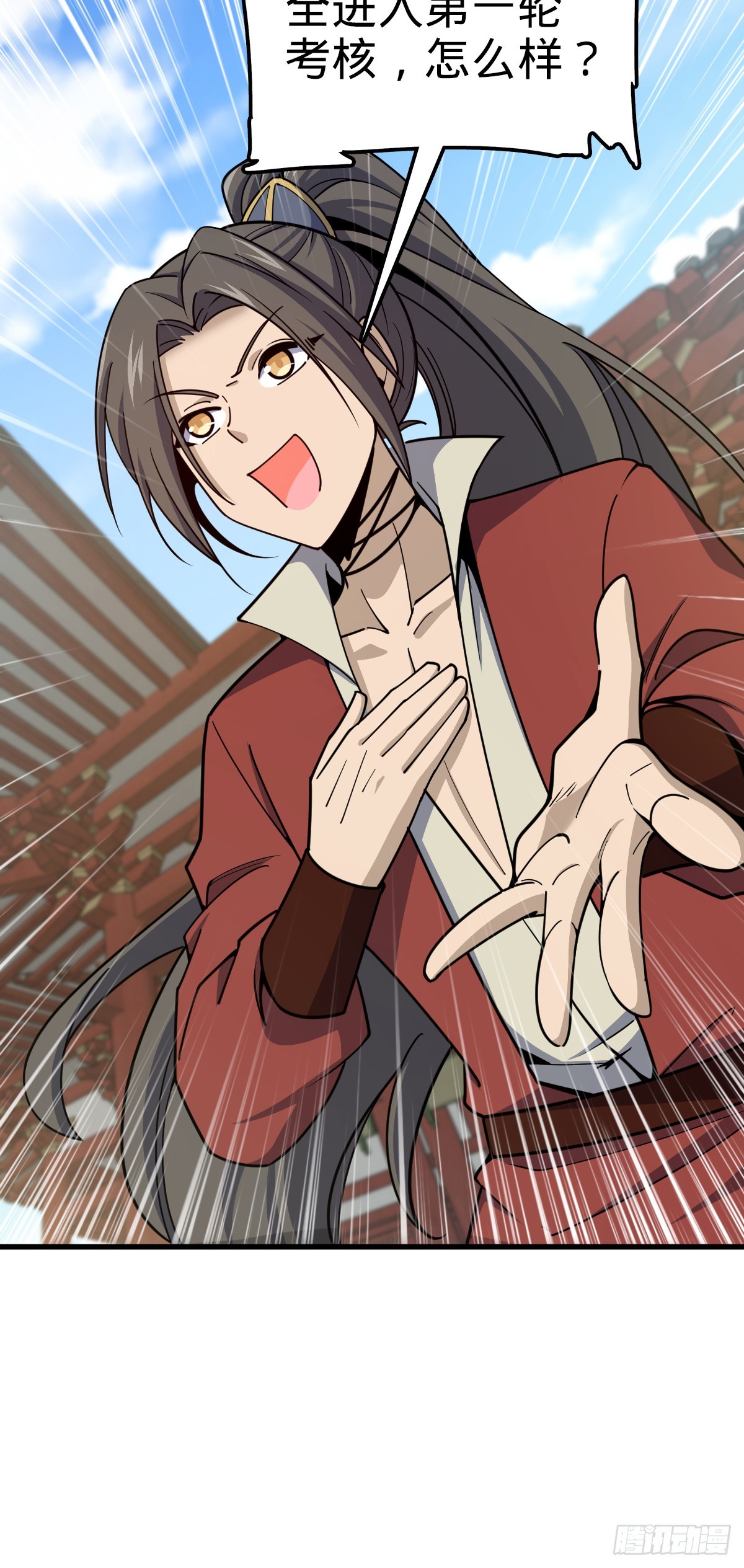618 剑庐大师兄24